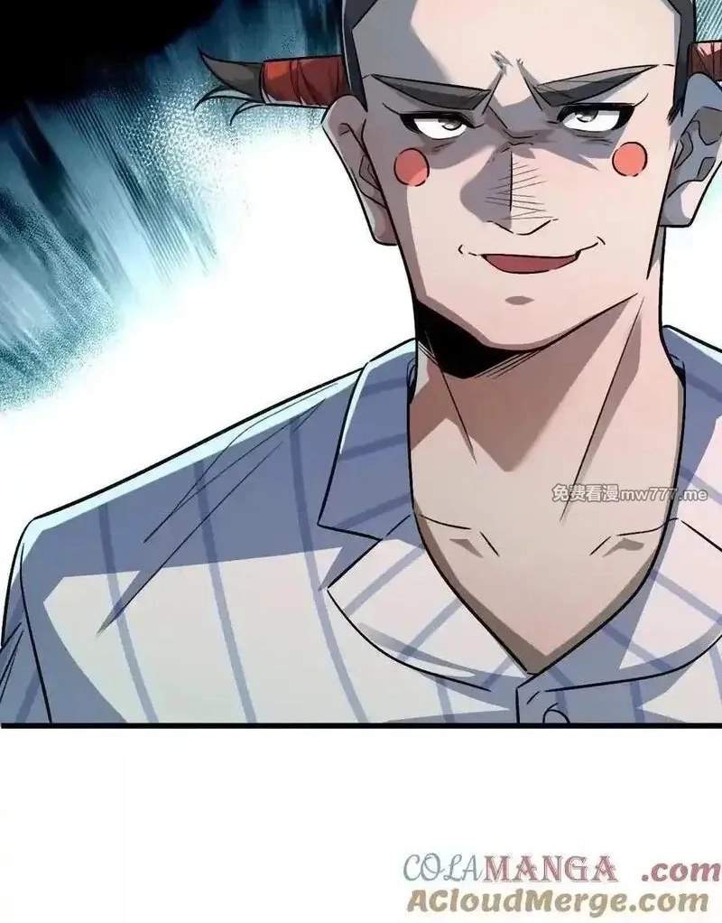 I’m Having Fun In The World of Mysteries Chapter 132 page 56