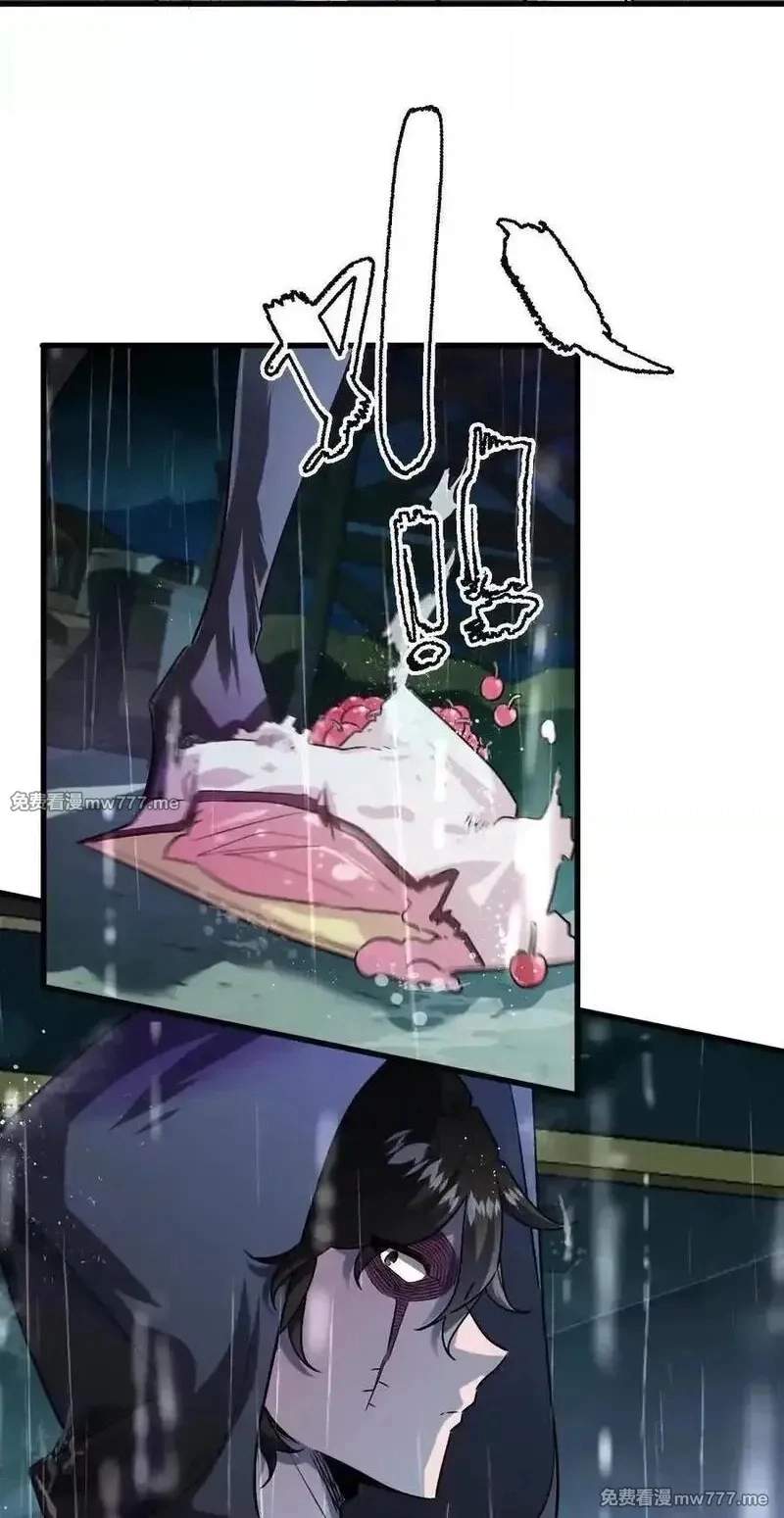 I’m Having Fun In The World of Mysteries Chapter 133 page 75