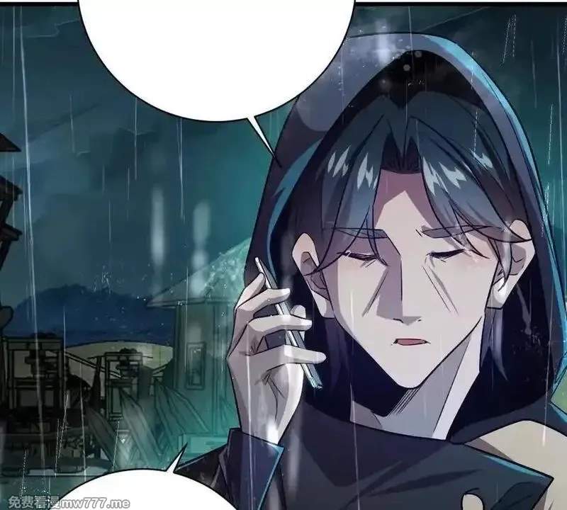 I’m Having Fun In The World of Mysteries Chapter 133 page 64