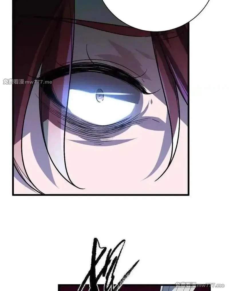 I’m Having Fun In The World of Mysteries Chapter 134 page 28
