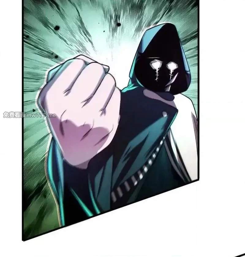 I’m Having Fun In The World of Mysteries Chapter 134 page 40