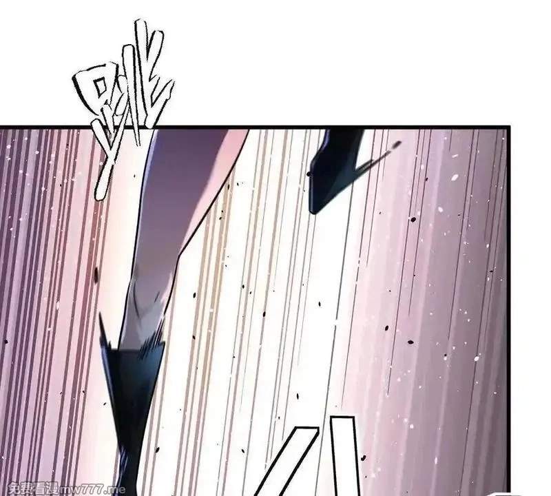 I’m Having Fun In The World of Mysteries Chapter 134 page 45