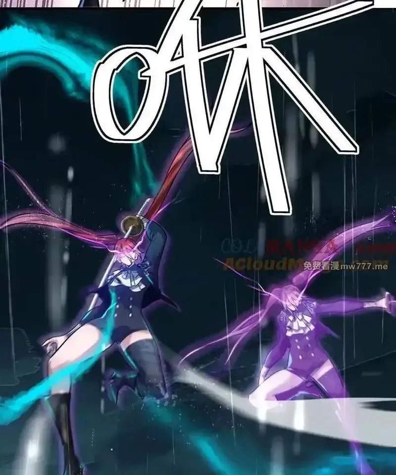 I’m Having Fun In The World of Mysteries Chapter 134 page 46