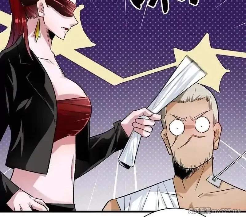 I’m Having Fun In The World of Mysteries Chapter 135 page 59
