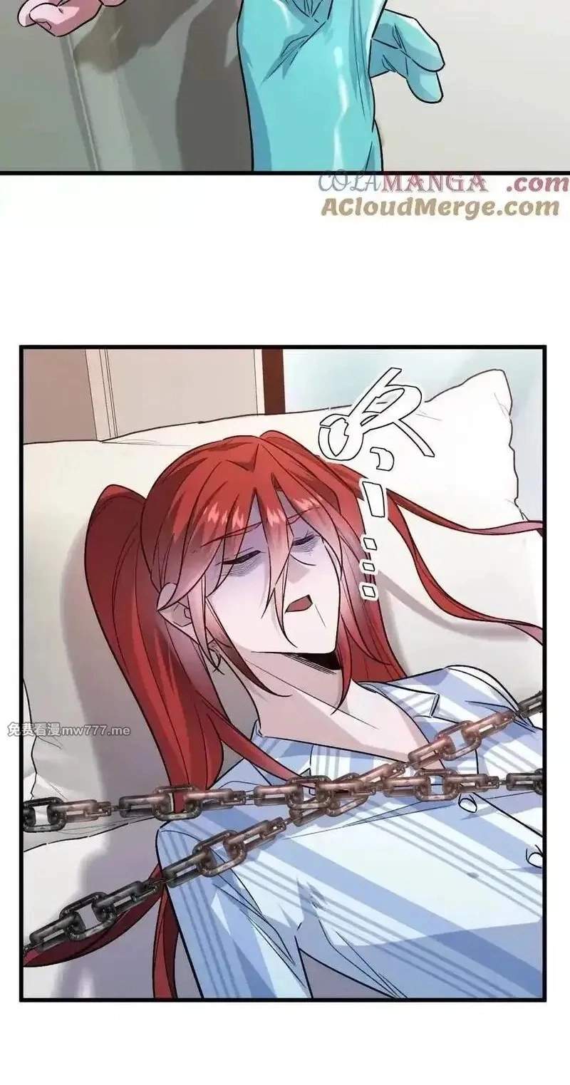 I’m Having Fun In The World of Mysteries Chapter 136 page 11