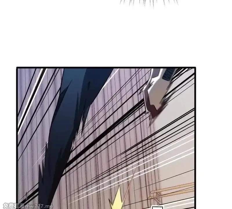 I’m Having Fun In The World of Mysteries Chapter 137 page 28