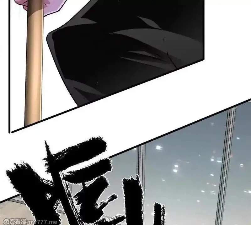 I’m Having Fun In The World of Mysteries Chapter 137 page 40
