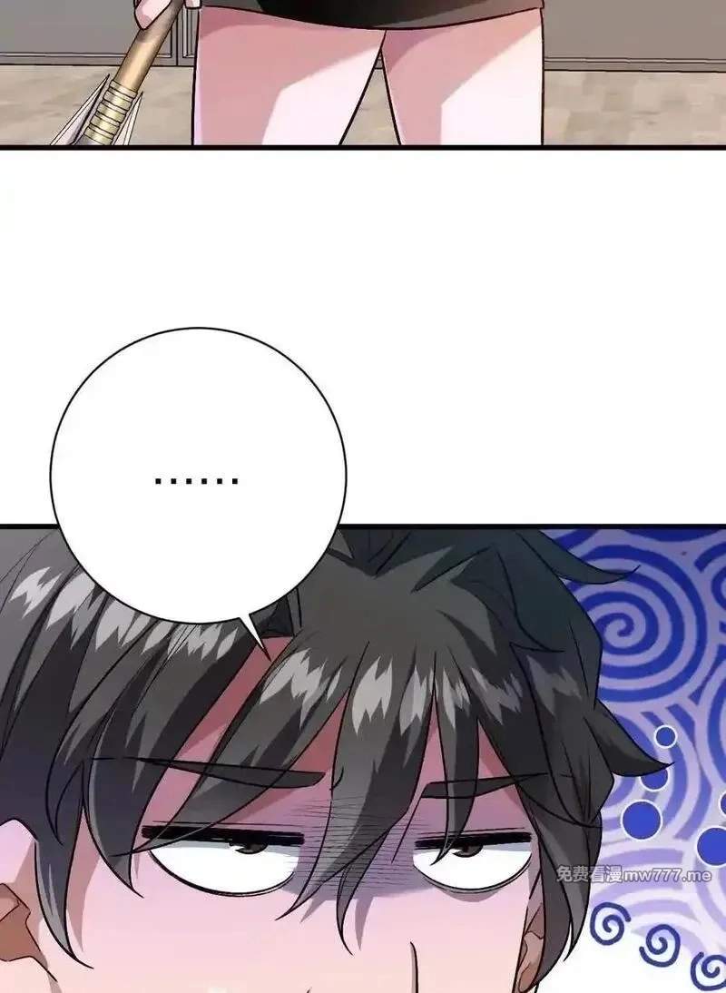 I’m Having Fun In The World of Mysteries Chapter 137 page 25