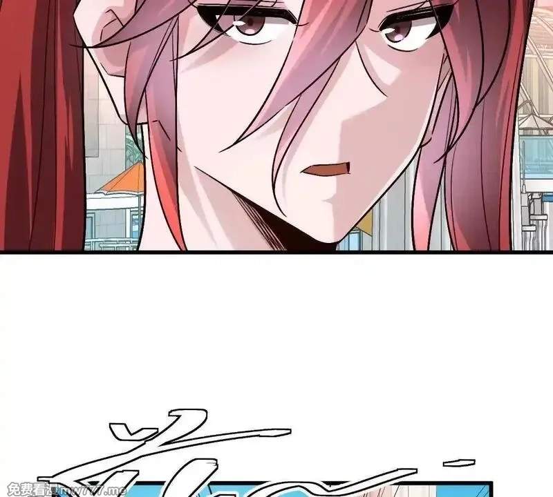I’m Having Fun In The World of Mysteries Chapter 139 page 39