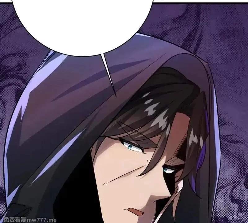 I’m Having Fun In The World of Mysteries Chapter 139 page 72