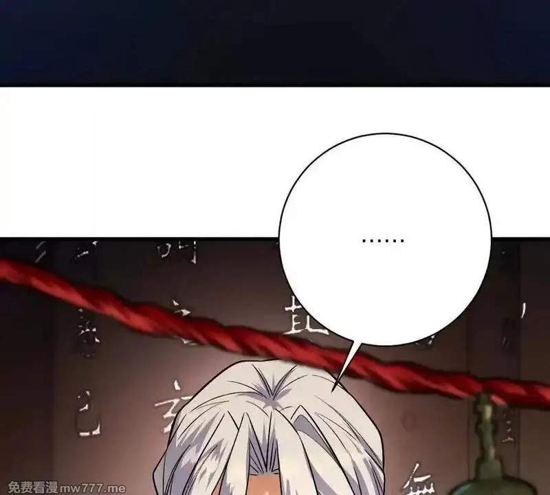 I’m Having Fun In The World of Mysteries Chapter 140 page 44