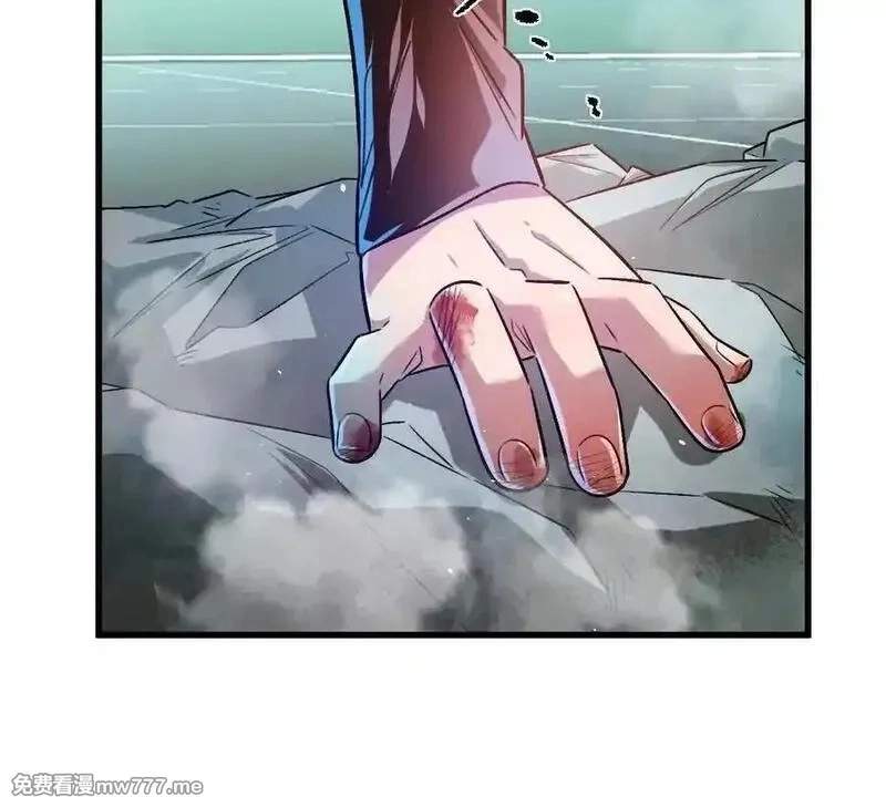 I’m Having Fun In The World of Mysteries Chapter 143 page 76