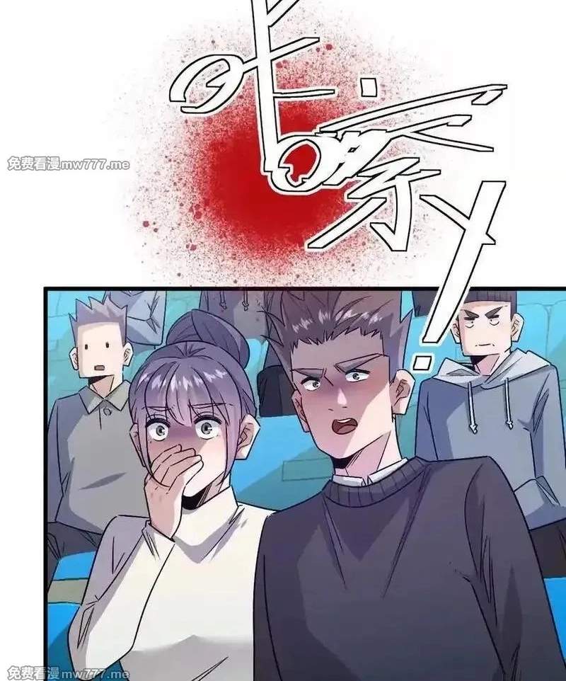 I’m Having Fun In The World of Mysteries Chapter 145 page 58