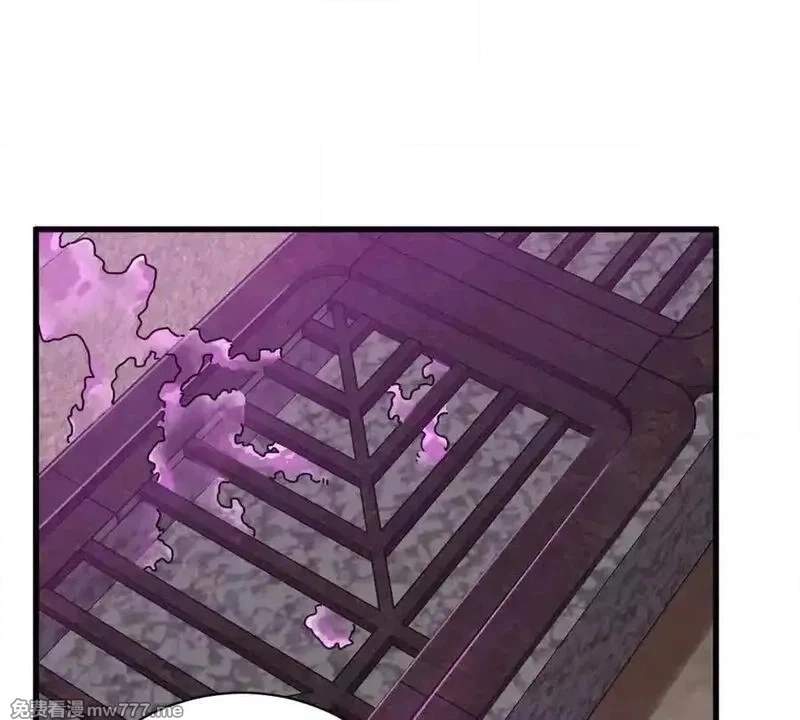 I’m Having Fun In The World of Mysteries Chapter 148 page 30