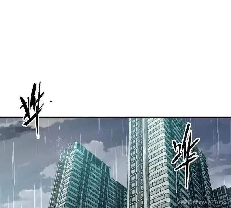 I’m Having Fun In The World of Mysteries Chapter 148 page 60