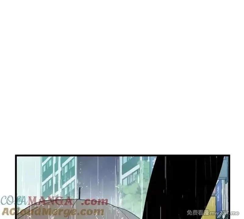 I’m Having Fun In The World of Mysteries Chapter 150 page 42