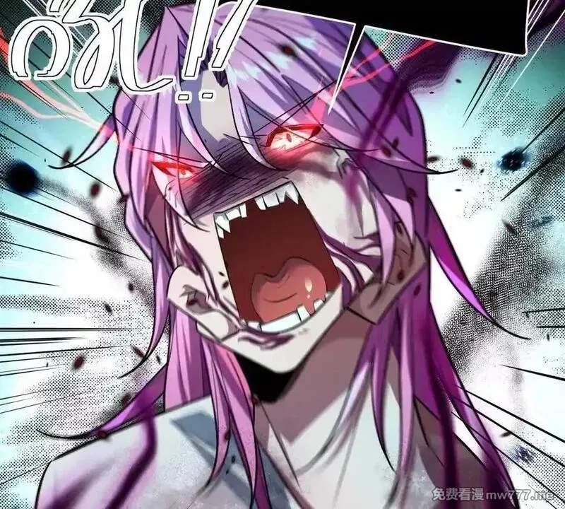 I’m Having Fun In The World of Mysteries Chapter 150 page 55