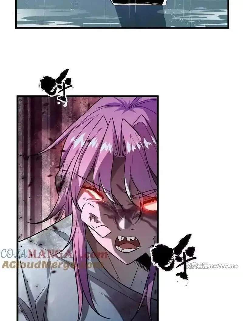 I’m Having Fun In The World of Mysteries Chapter 150 page 44