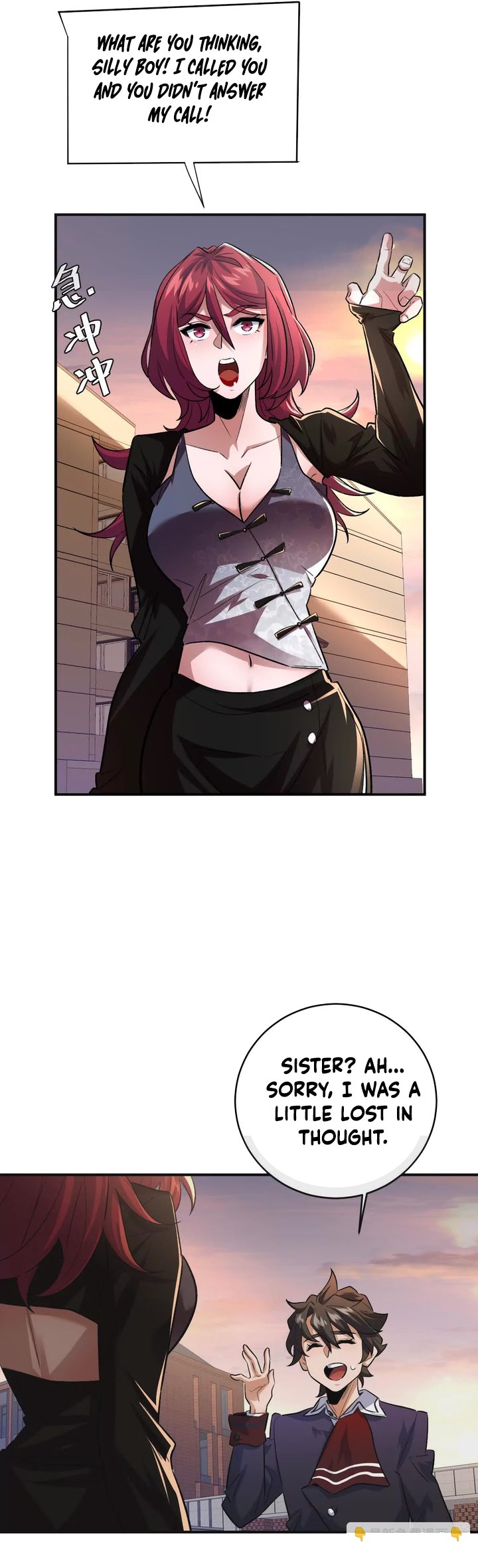 I’m Having Fun In The World of Mysteries Chapter 16 page 12