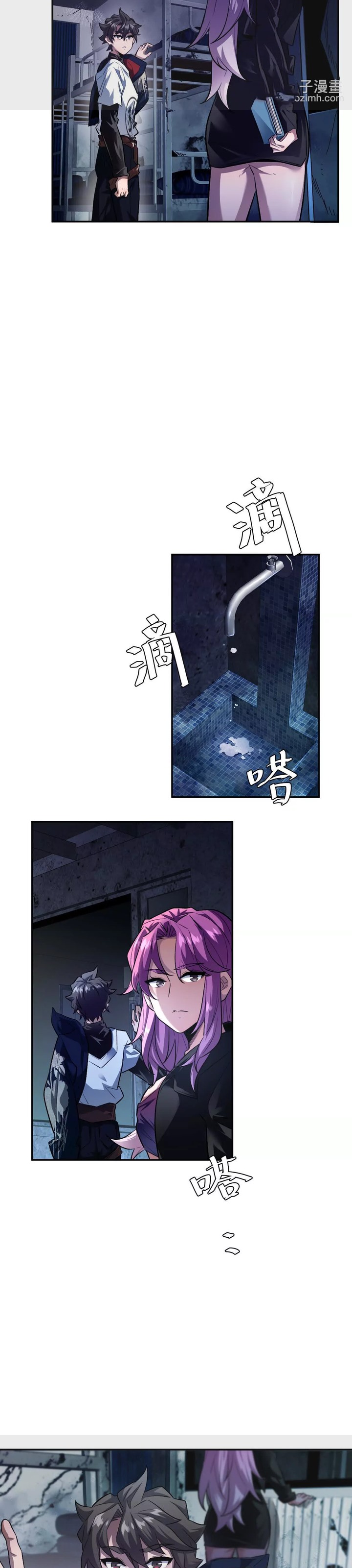 I’m Having Fun In The World of Mysteries Chapter 20 page 7