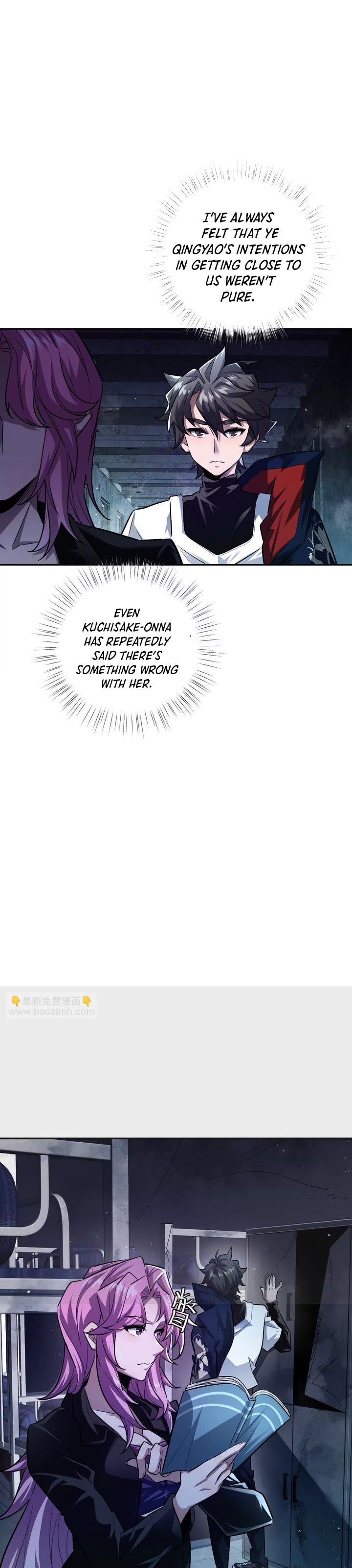 I’m Having Fun In The World of Mysteries Chapter 20 page 5