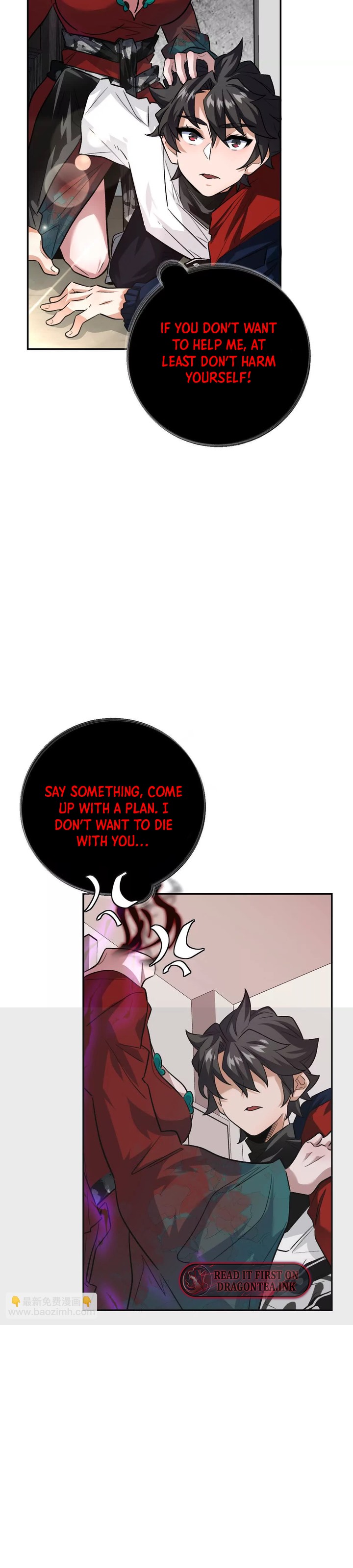 I’m Having Fun In The World of Mysteries Chapter 20 page 23