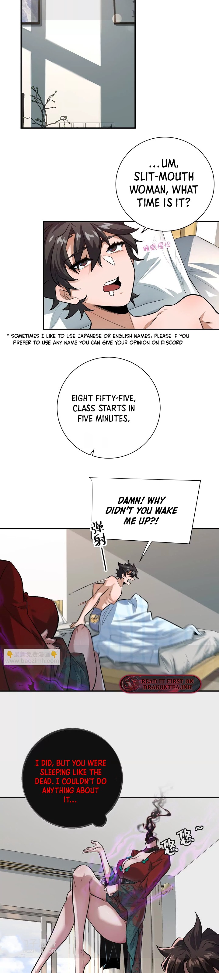 I’m Having Fun In The World of Mysteries Chapter 22 page 3