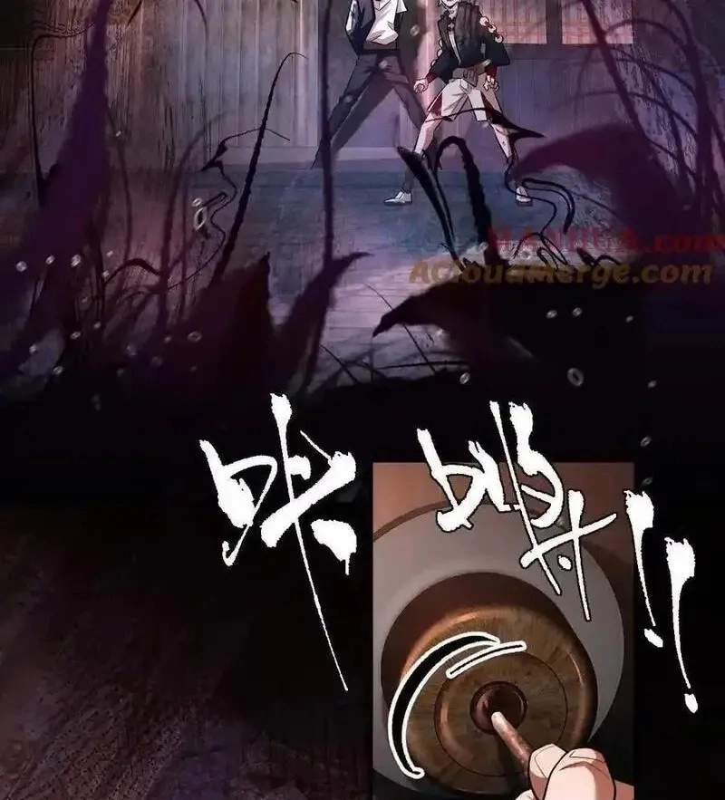 I’m Having Fun In The World of Mysteries Chapter 56 page 7