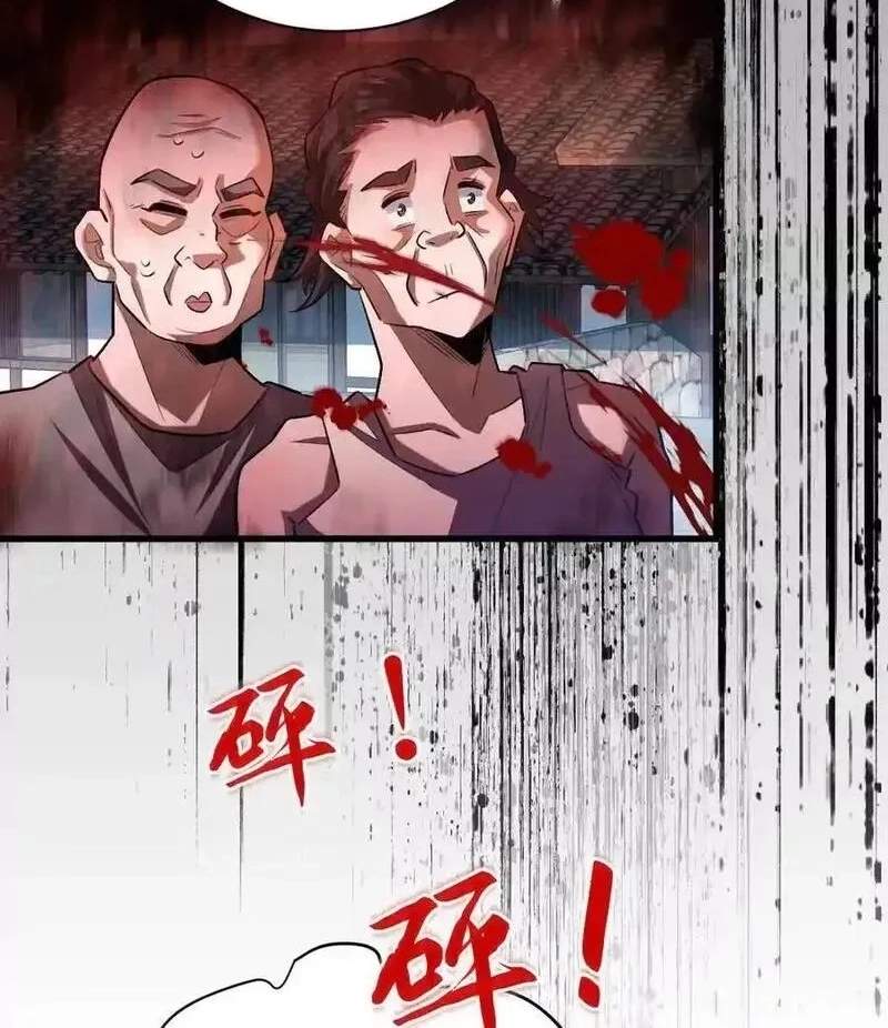 I’m Having Fun In The World of Mysteries Chapter 57 page 36