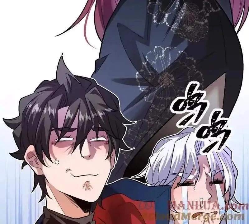 I’m Having Fun In The World of Mysteries Chapter 58 page 9
