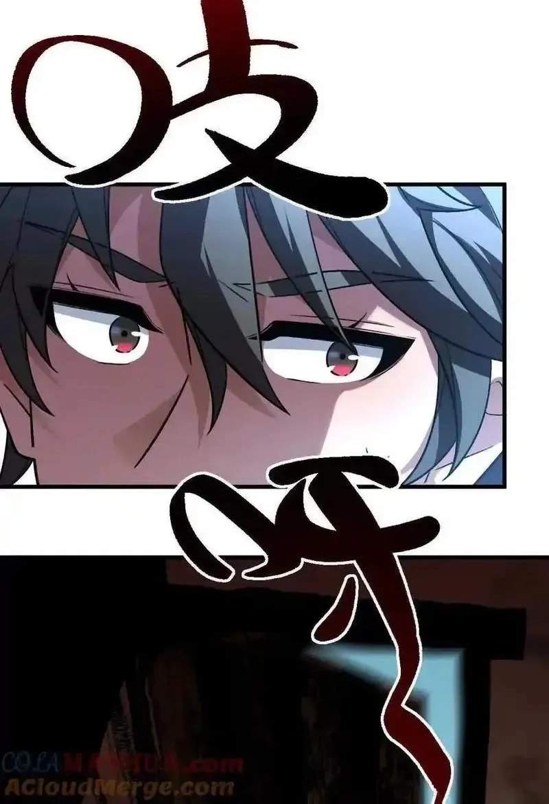 I’m Having Fun In The World of Mysteries Chapter 58 page 78