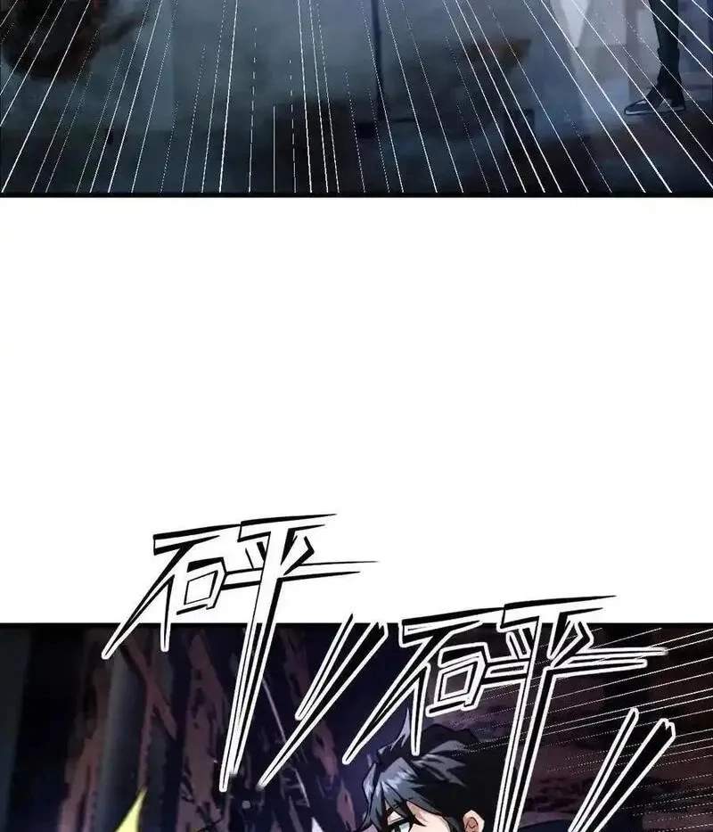 I’m Having Fun In The World of Mysteries Chapter 58 page 71