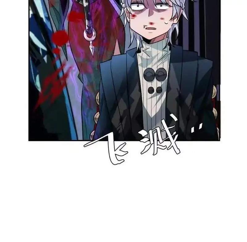 I’m Having Fun In The World of Mysteries Chapter 60 page 57