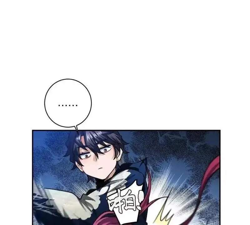 I’m Having Fun In The World of Mysteries Chapter 60 page 65