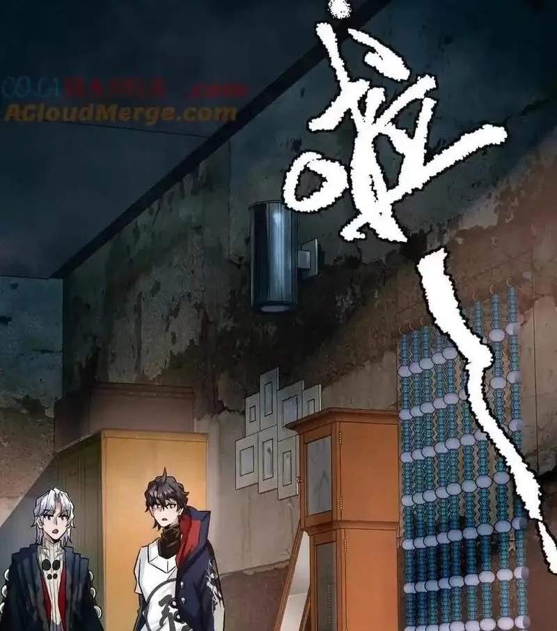 I’m Having Fun In The World of Mysteries Chapter 64 page 71