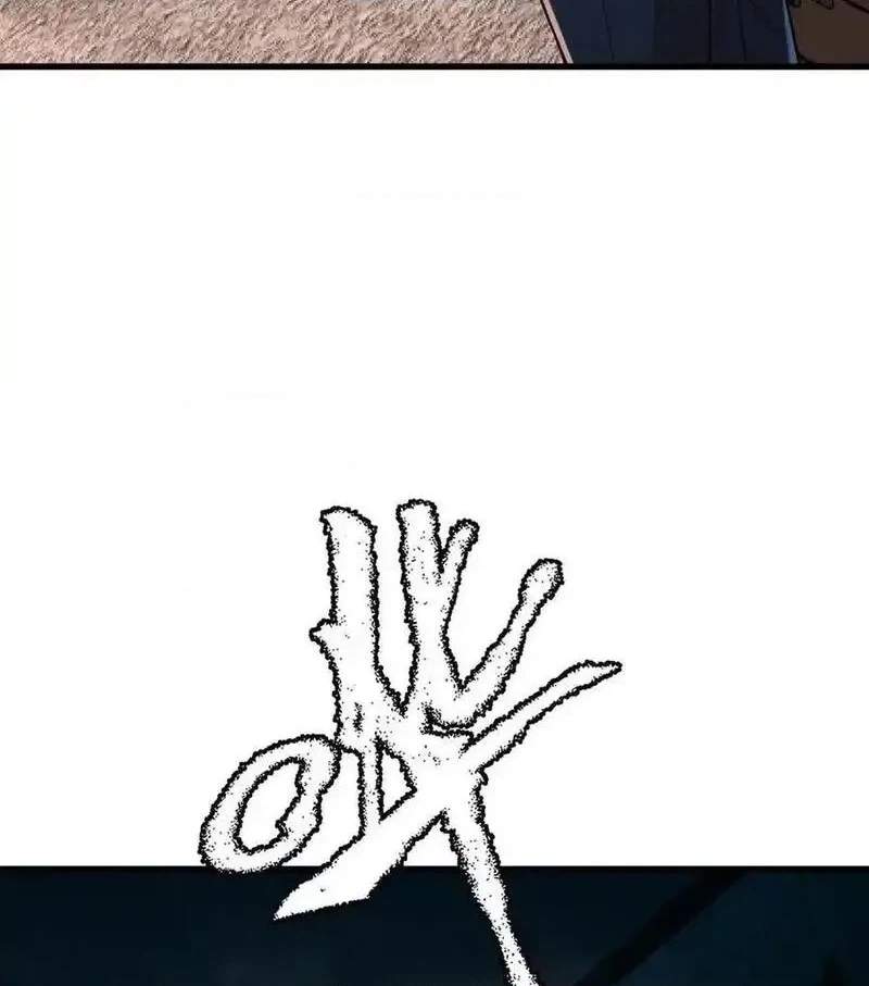 I’m Having Fun In The World of Mysteries Chapter 64 page 70