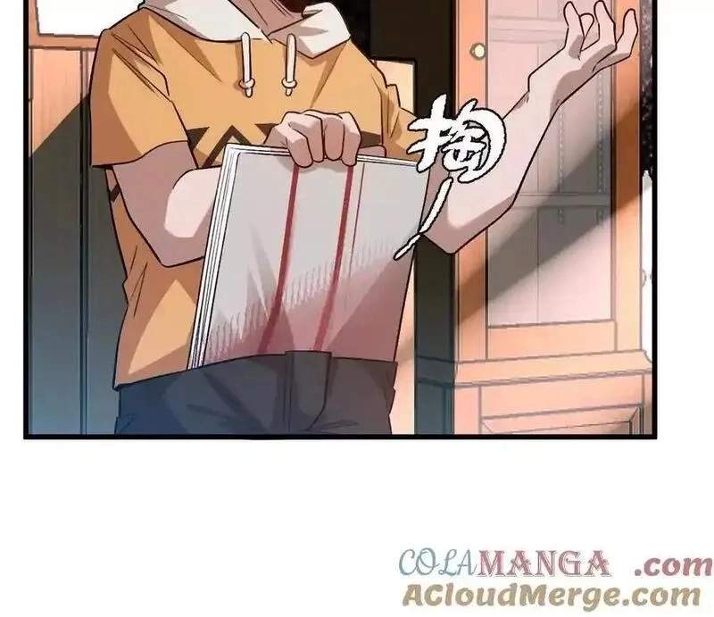 I’m Having Fun In The World of Mysteries Chapter 65 page 16