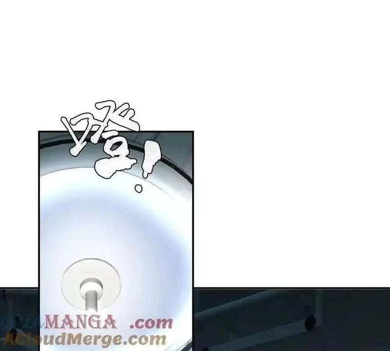I’m Having Fun In The World of Mysteries Chapter 66 page 5