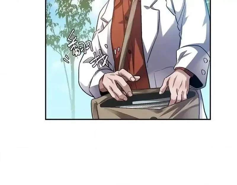 I’m Having Fun In The World of Mysteries Chapter 66 page 20