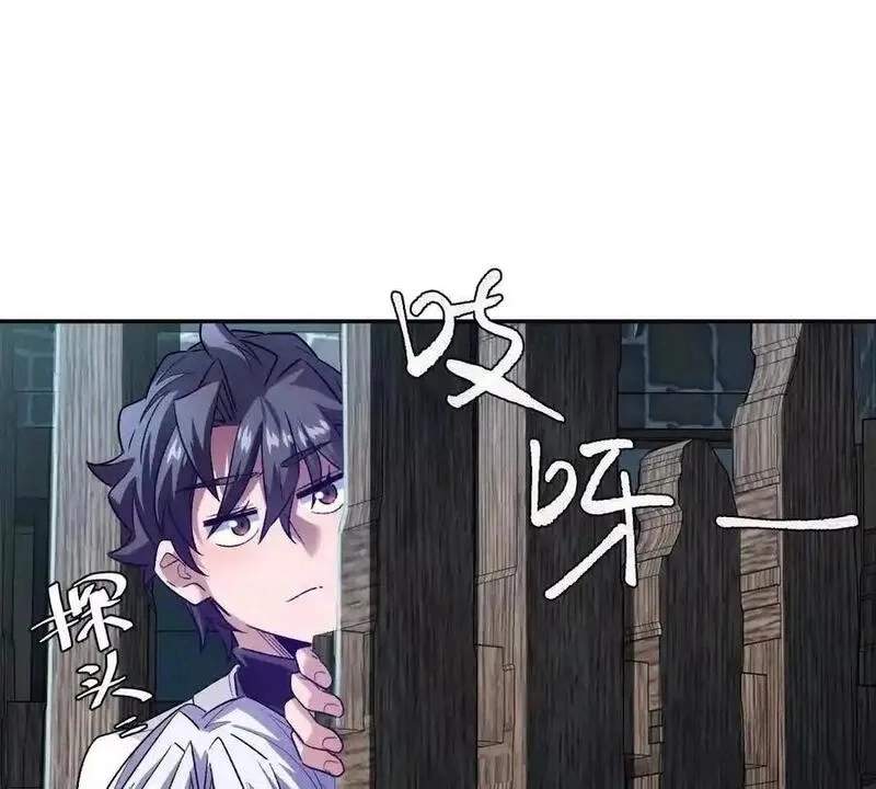 I’m Having Fun In The World of Mysteries Chapter 69 page 47