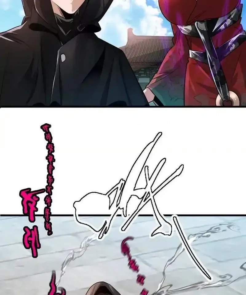 I’m Having Fun In The World of Mysteries Chapter 73 page 41