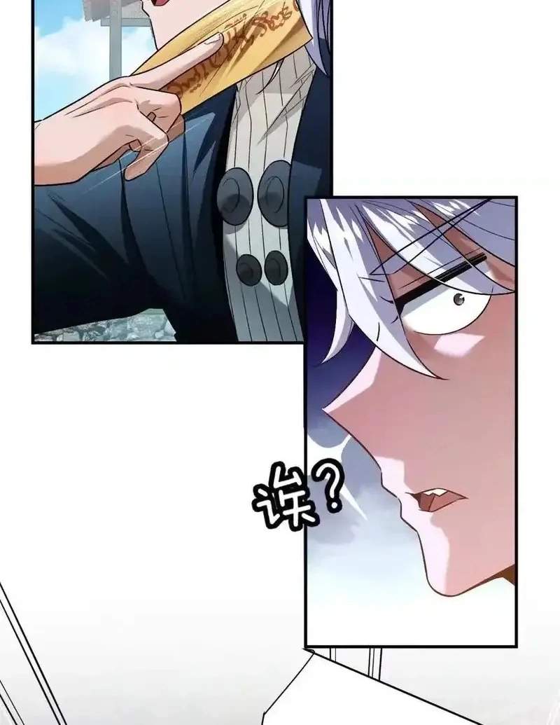 I’m Having Fun In The World of Mysteries Chapter 76 page 62