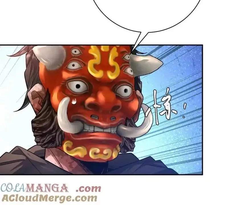 I’m Having Fun In The World of Mysteries Chapter 77 page 7