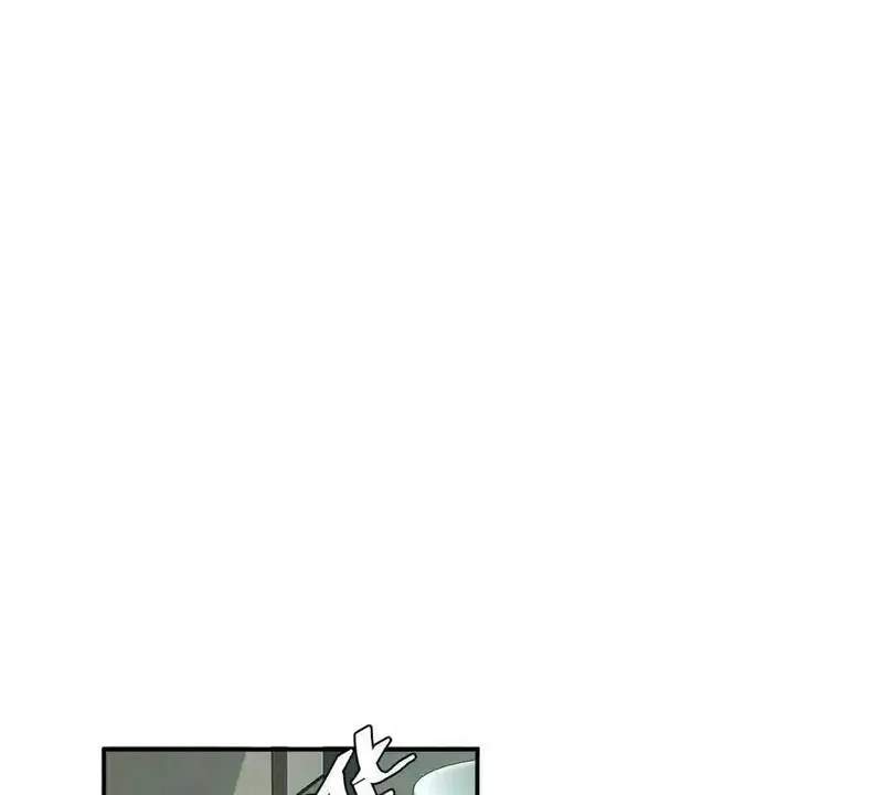 I’m Having Fun In The World of Mysteries Chapter 77 page 89