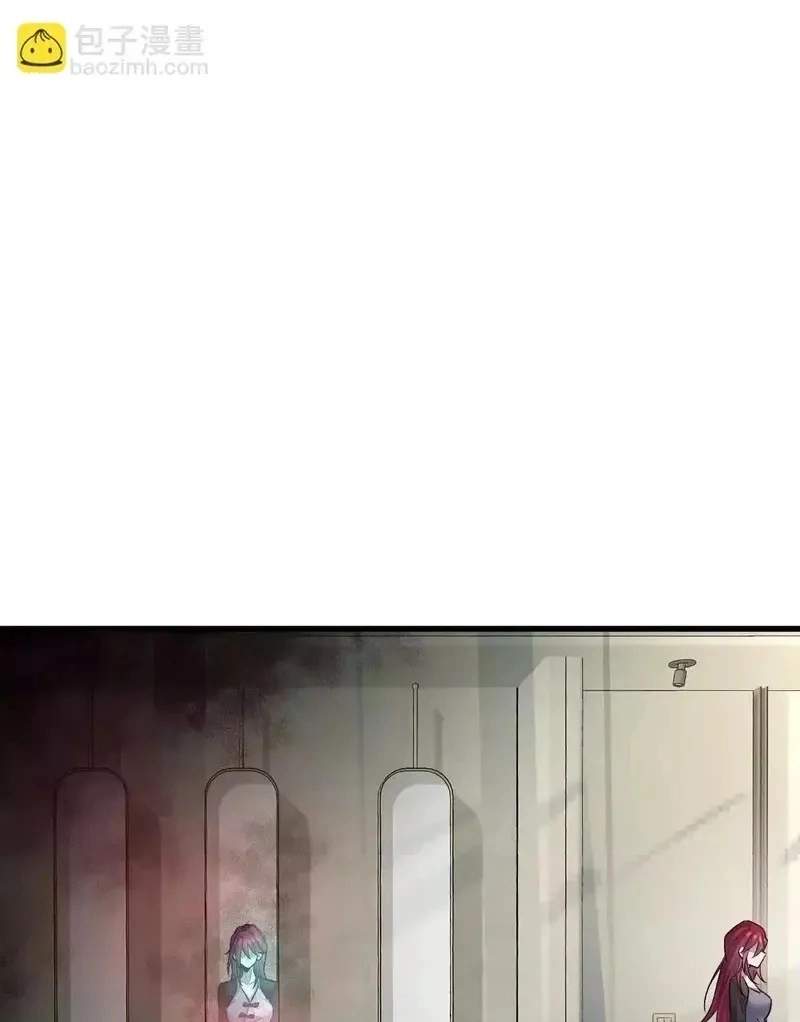 I’m Having Fun In The World of Mysteries Chapter 78 page 5