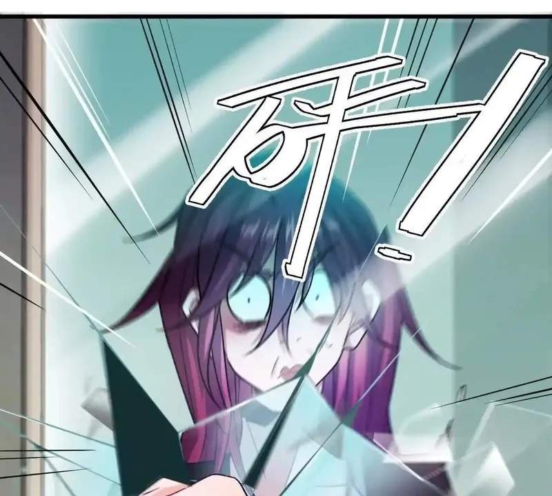 I’m Having Fun In The World of Mysteries Chapter 78 page 7