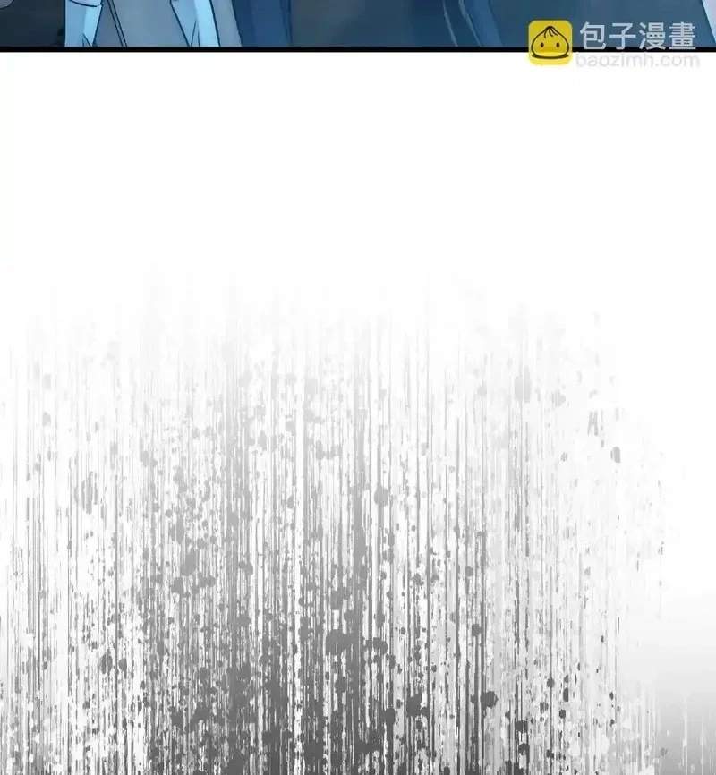 I’m Having Fun In The World of Mysteries Chapter 78 page 32