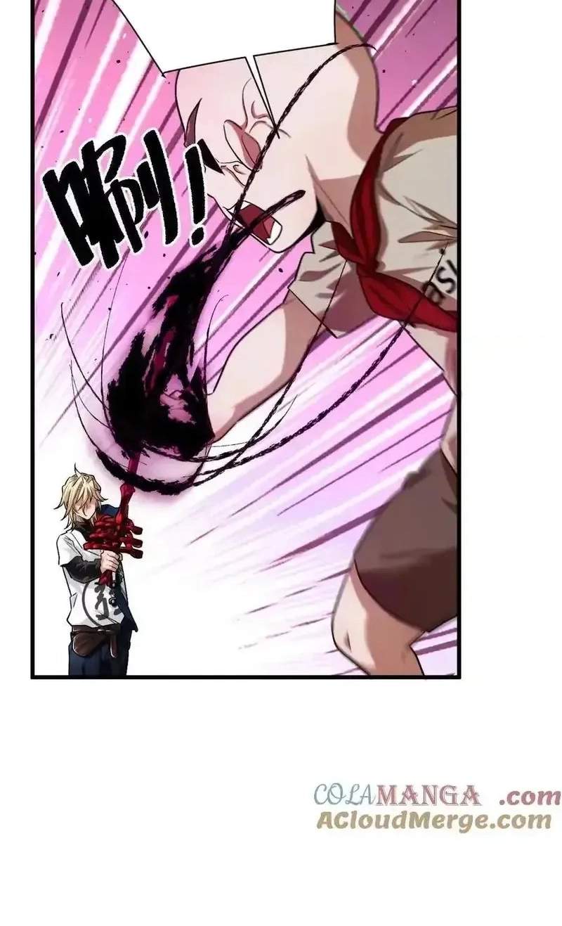 I’m Having Fun In The World of Mysteries Chapter 79 page 22