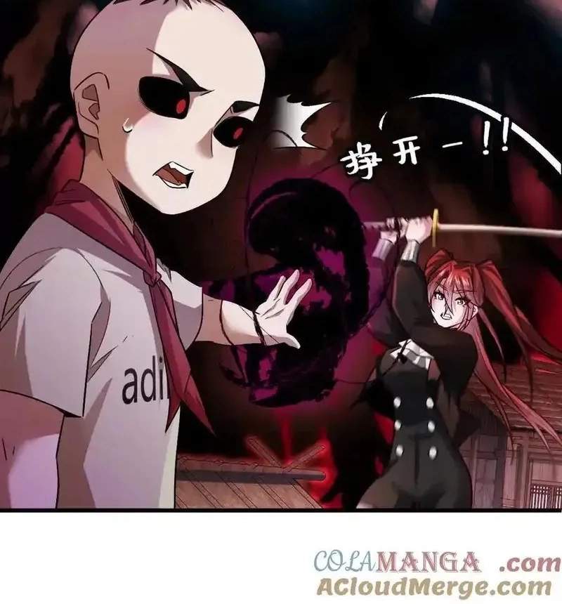 I’m Having Fun In The World of Mysteries Chapter 79 page 54