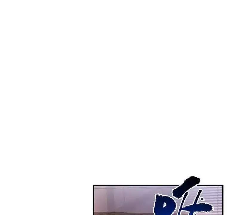 I’m Having Fun In The World of Mysteries Chapter 81 page 47